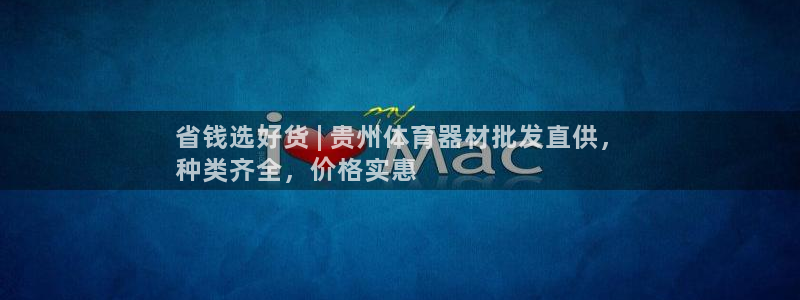 星欧娱乐扣款怎么回事