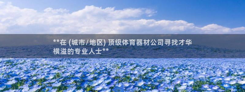 星欧娱乐扣款时间查询方法怎么查