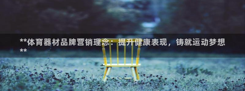 星欧娱乐伐711.112扣费的原因及处理措施：**体