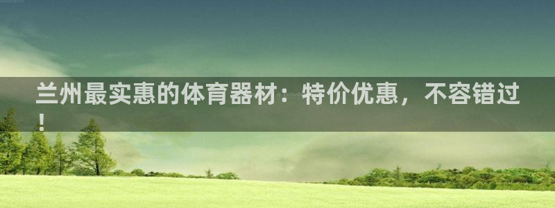 星欧娱乐官网首页下载