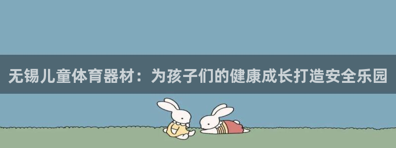星欧娱乐最建议买的三个产品
