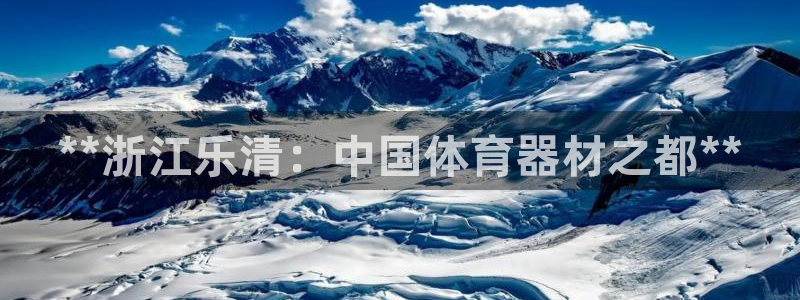 星欧娱乐扣款时间查询方法是什么意思：**浙江乐清：中