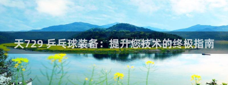 星欧娱乐巴711.112扣费记录查询方法：天729 