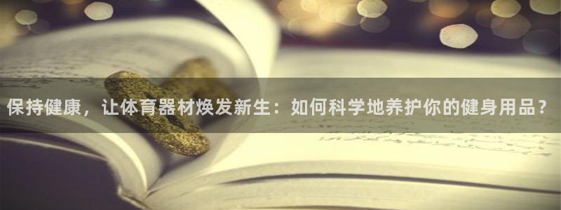星欧娱乐属于什么档次