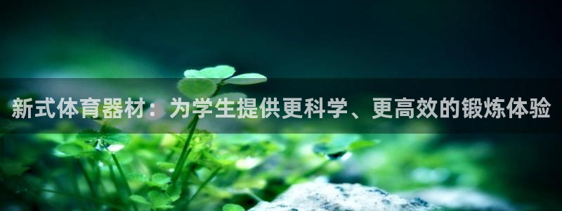 星欧娱乐扣钱步骤详解