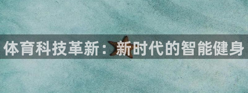 星奥娱乐集团股份有限公司怎么样