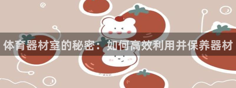 江苏星奥娱乐