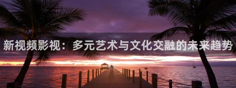 海狮影视