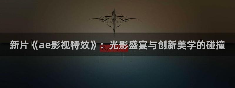 海狮视频免费观看所有电视剧大全