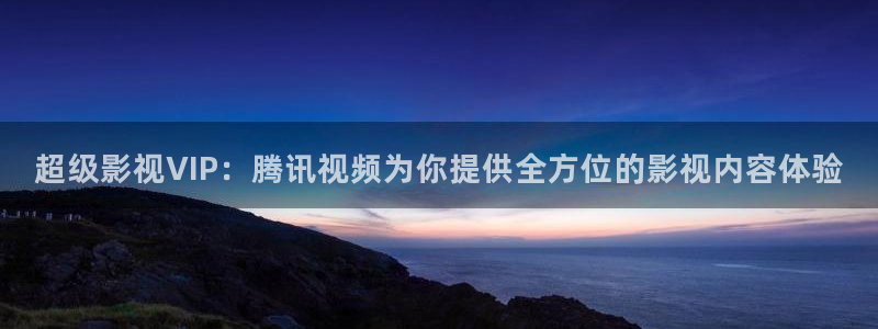 海狮视频app下载